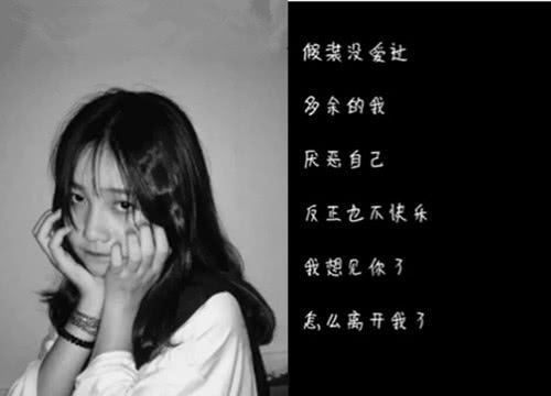 抑郁丧系网名二字女,又好听又丧的网名2个字女图2