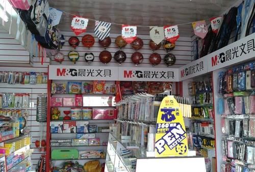 文具店名字大全特色有创意,好听的超市文具店名字图3