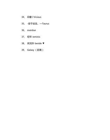 英文情侣网名好听一对带翻译,英文情侣网名好听一对带翻译简短图8