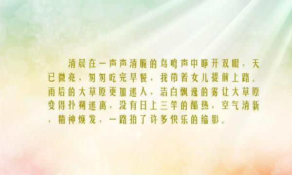 扑朔迷离的意思,扑朔迷离的意思是什么意思啊图3