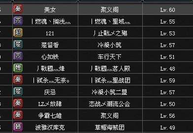 游戏起名字好听霸气男生,好听霸气的游戏名字 霸气的男生游戏名字图1