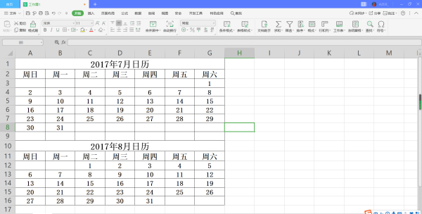 日历,2017年日历表一张A4打印版免费版图3