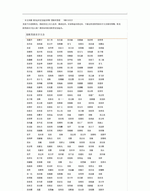 宋姓男孩起名大全,宋氏男孩霸气的名字带有木字旁图2