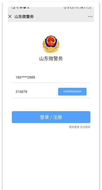 免费身份证号登录游戏,现在有哪些游戏不用输入身份证号就可以玩手机图1