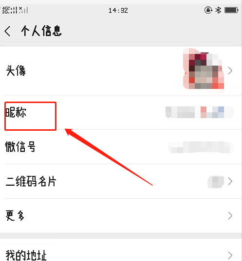 微信名字微信昵称特殊符号,微信名可用漂亮特殊符号有哪些?图2