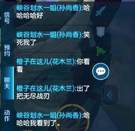 王者荣耀逗比又嘲讽的名字,王者荣耀沙雕可爱名字图3