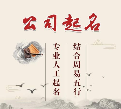 科技公司起名四个字大全集,四个字的公司名称大全简单大气免费图1