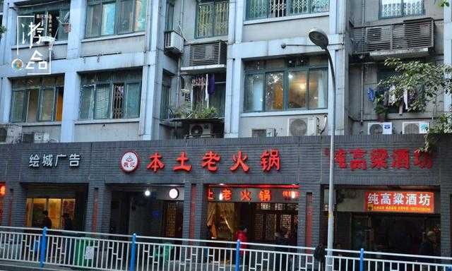 火锅店取名字大全,火锅店名字简单大气有寓意图3