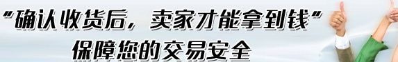 集号吧手机靓号网,集字是什么意思图4