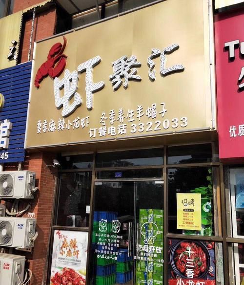 大气聚财的饭店名字,简单大气的粗粮饭店名字图1