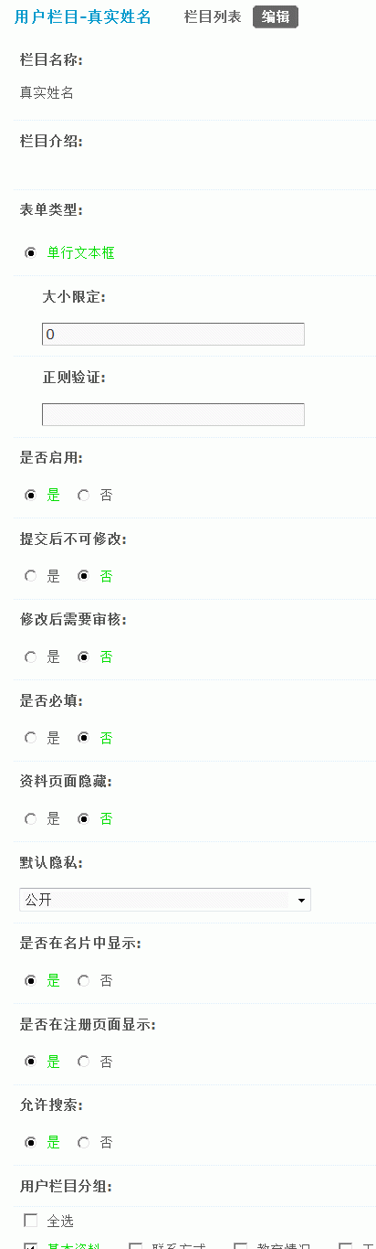 58姓名测试官网,公司名字测吉凶图3