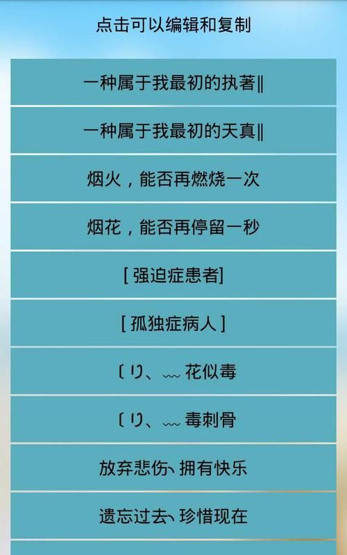 搞笑网名贴吧,搜一个可爱又搞笑的网名图3