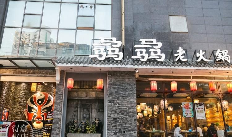 火锅店名字创意大全,开个火锅店取什么名字图1