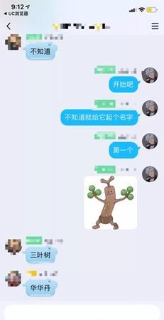 一个又贱又恶心的网名,很贱又欠揍的六字网名说英雄的图4