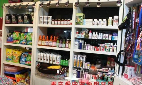 宠物用品店名字大全,好听的宠物店名字萌萌哒图3