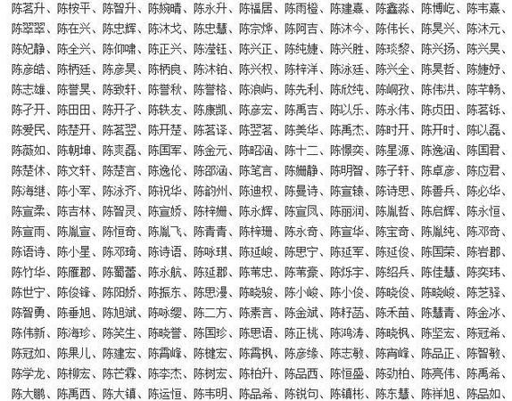 00分带木男孩名字,起名字大全 带木字旁的男孩名字大全图6