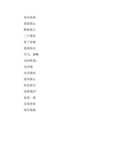 个性的游戏名字男,三个字的网络游戏名字图1