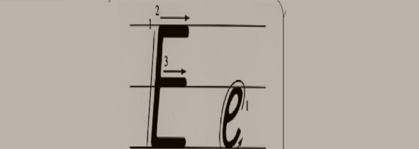 E书写笔顺图片,字母e的笔画顺序怎么写的图3