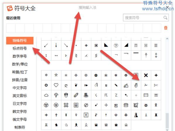 可复制的漂亮特殊符号微信名,花式昵称符号图1