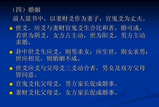 老公学易经后全变了,老公沉迷易经怎么办成了神经病把自己想成了神也不能工作担心他会自杀...图2