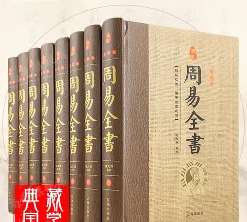 易经白话文全文解读,《易经》全文翻译图4