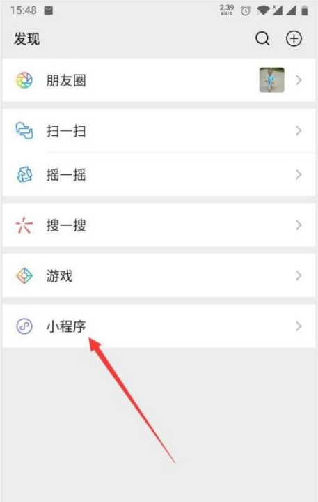 全国名字查询系统查姓名,姓名查询图4