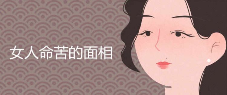 女人极贵的面相和体相,女人最富贵的5种体相图片图1