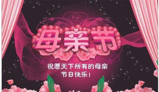 忽组词语母亲节送给妈妈什么礼物最好,母亲节给妈妈送什么礼物最好呢图3