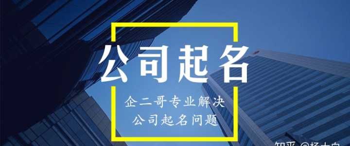 商贸公司起什么名字好,适合商贸公司的名字大全图3