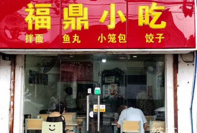 餐饮小吃店名字大全,取饭店名生意红火大全清真的图1