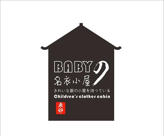 个性女装店名logo设计,2021年吉利招财店名女装图1