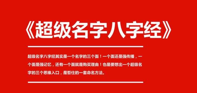 法人八字与公司名测试,公司名称查询打分测试图2