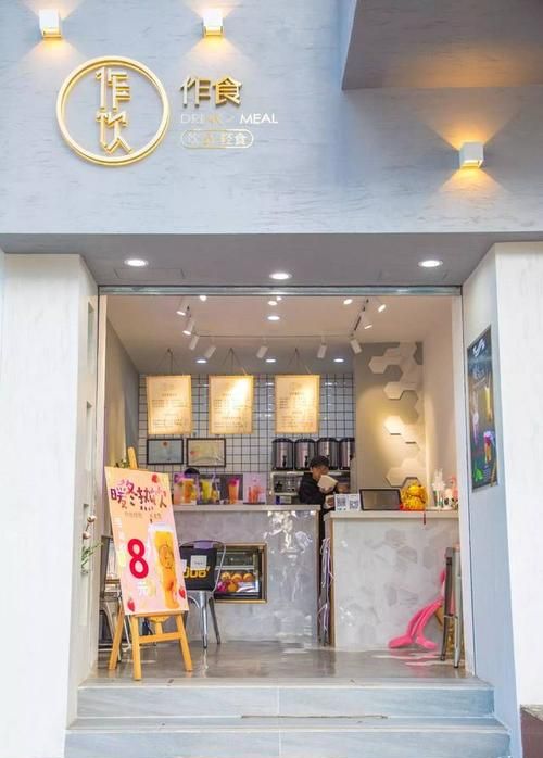 奶茶店名字可爱,奶茶店名字创意时尚大全两个字图6