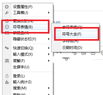 各种心形符号可复制,爱心表情符号有哪些图5