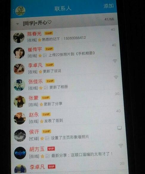 qq名字怎么加长,qq名称怎么弄没有名字图2