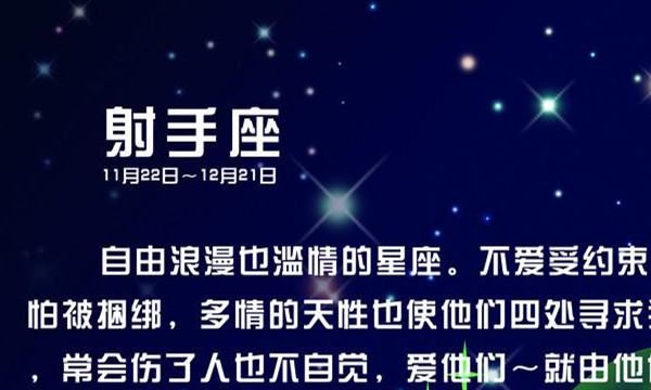 十二星座最优秀的星座,最优秀的五大星座有哪些男图8