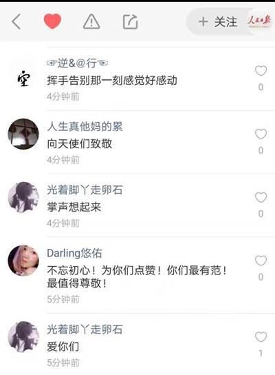 快手名字带自己名字,快手名字带自己名字萍图1