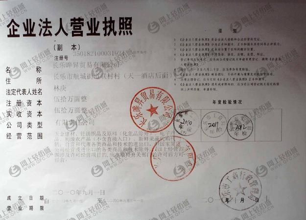 免费公司名称与法人八字,根据法人八字定公司名图3