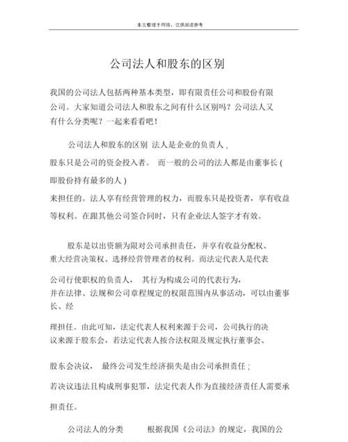 免费公司名称与法人八字,根据法人八字定公司名图4