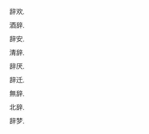 女生清雅2字网名,优雅内涵的网名二字男图4