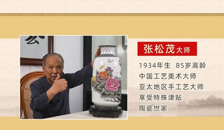 张松茂大师瓷器作品,张松茂瓷器有收藏价值吗图3