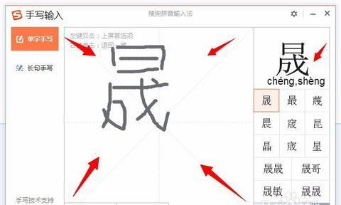 数见不鲜怎么念,数见不鲜的读音是什么图2