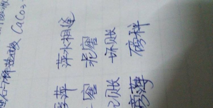 云组词2个字,云字的组词图1