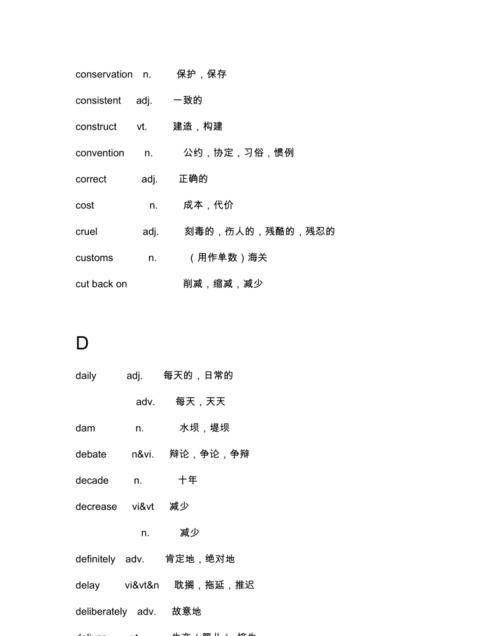 a开头的英文单词唯美,a开头的寓意好的英文缩写图3