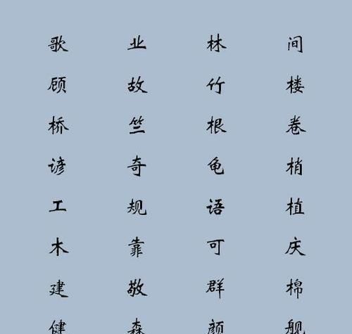 诗词取名字大全男孩,唐诗宋词里寓意好的女孩名字图1