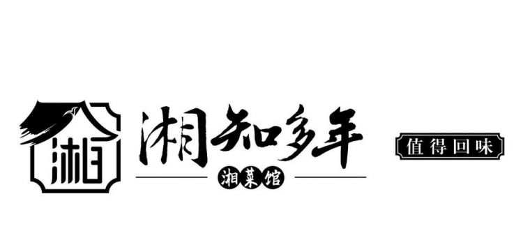 餐饮商标名称大全,好听食品店铺商标名称大全图4