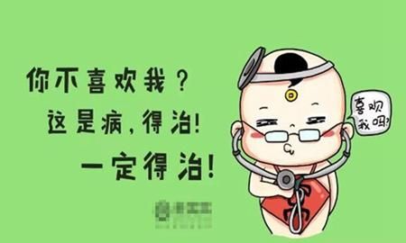 搞笑的句子 让人笑喷,情侣之间搞笑的句子图2