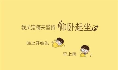 搞笑的句子 让人笑喷,情侣之间搞笑的句子图4