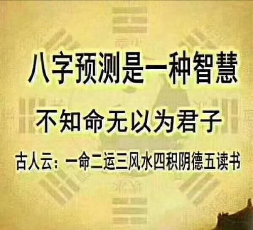 周易免费算命网,周易官网免费测名字打分图1