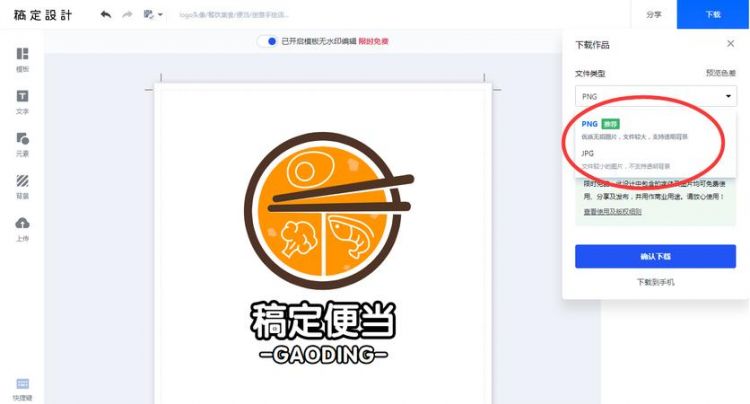 logo设计在线生成,输入文字生成logo图2